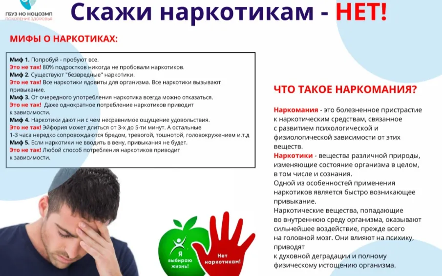 Смертельная «мода»